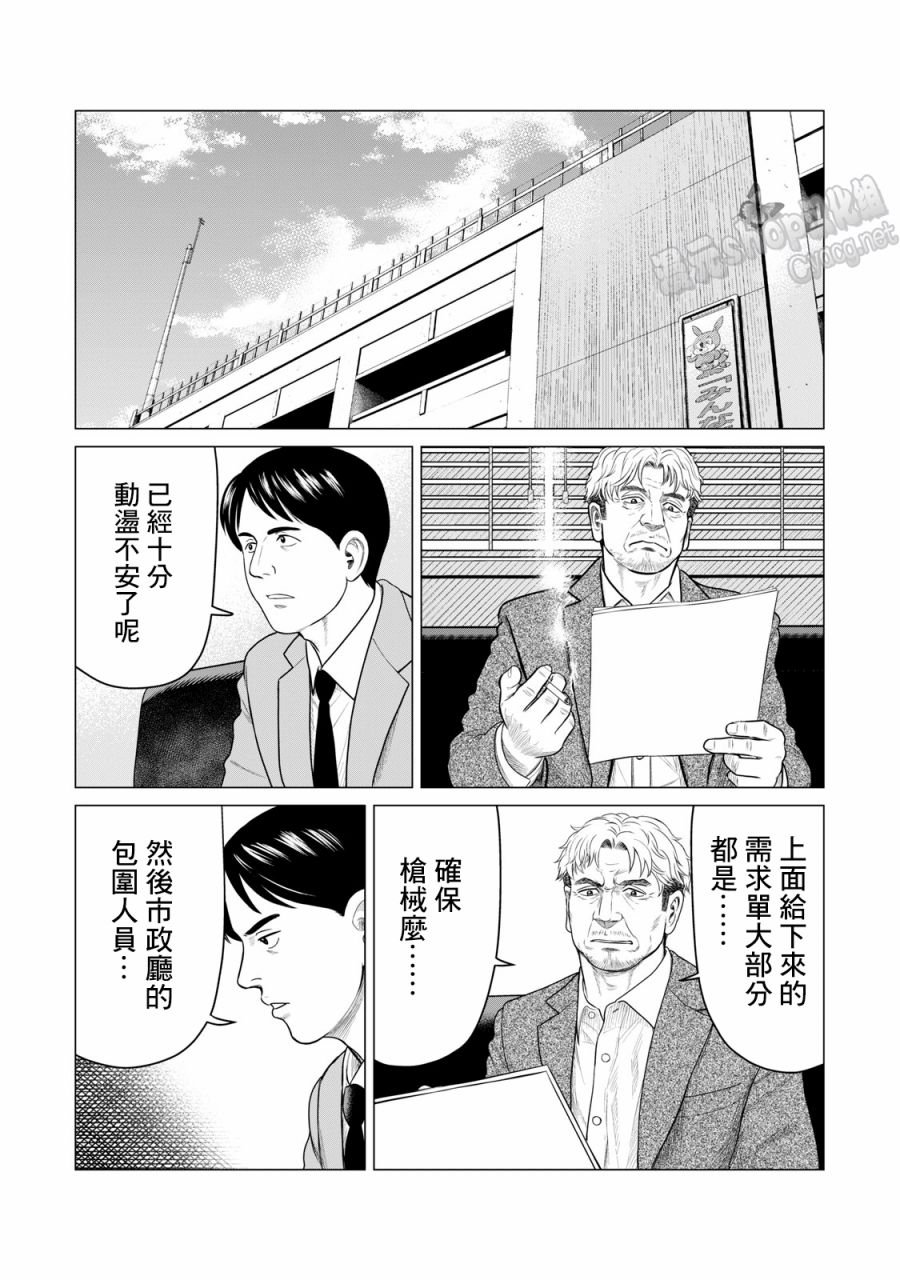 第56话