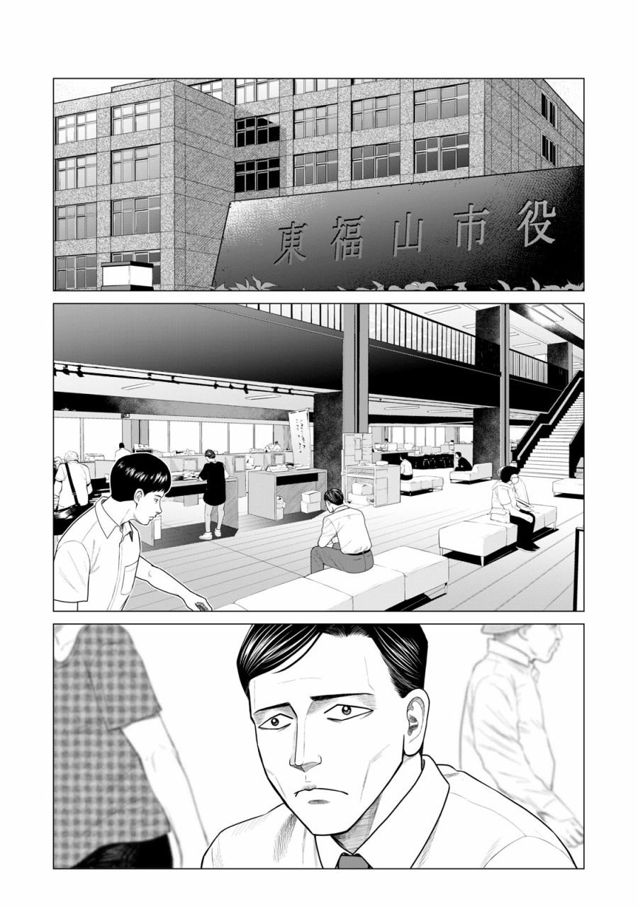 第56话