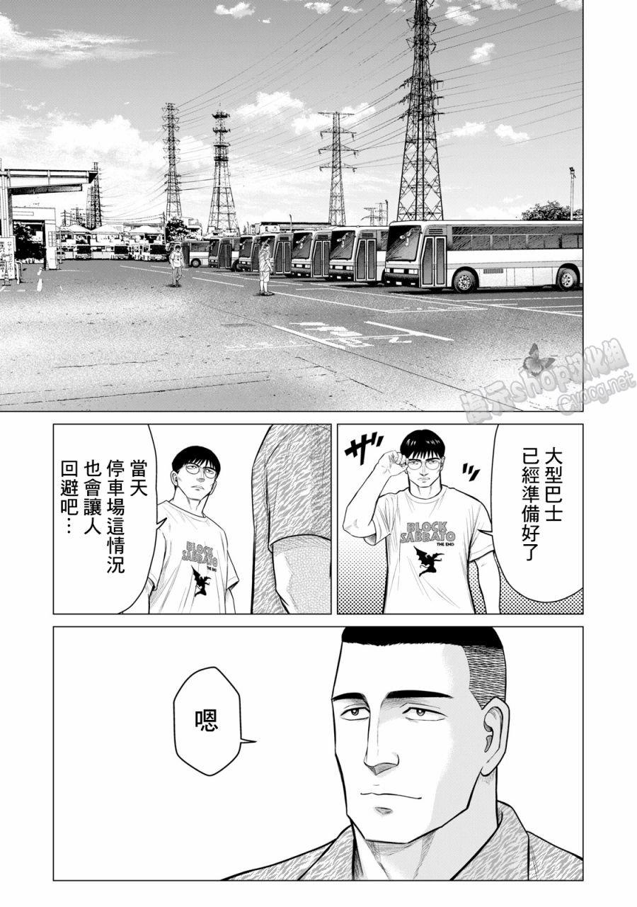 第57话