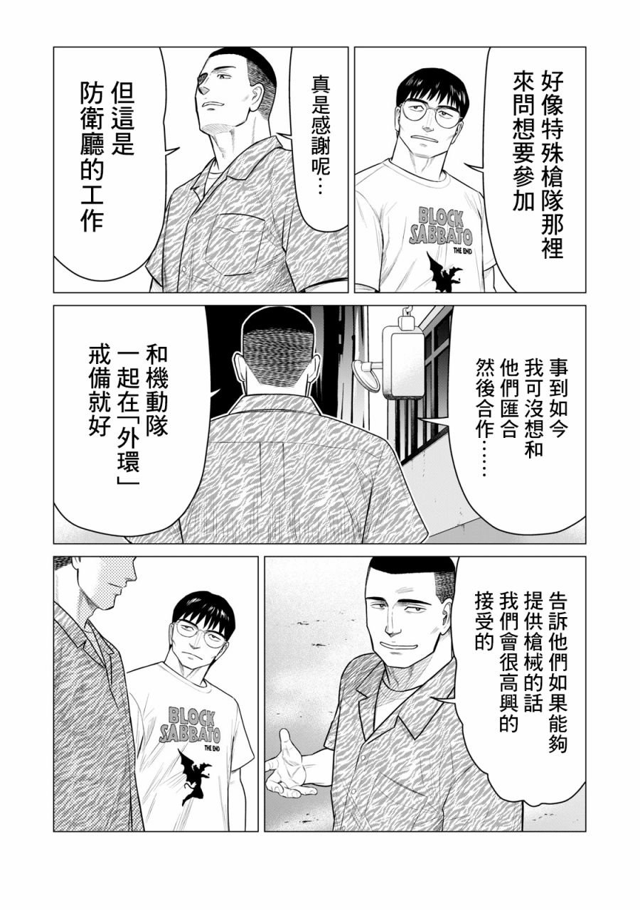 第57话