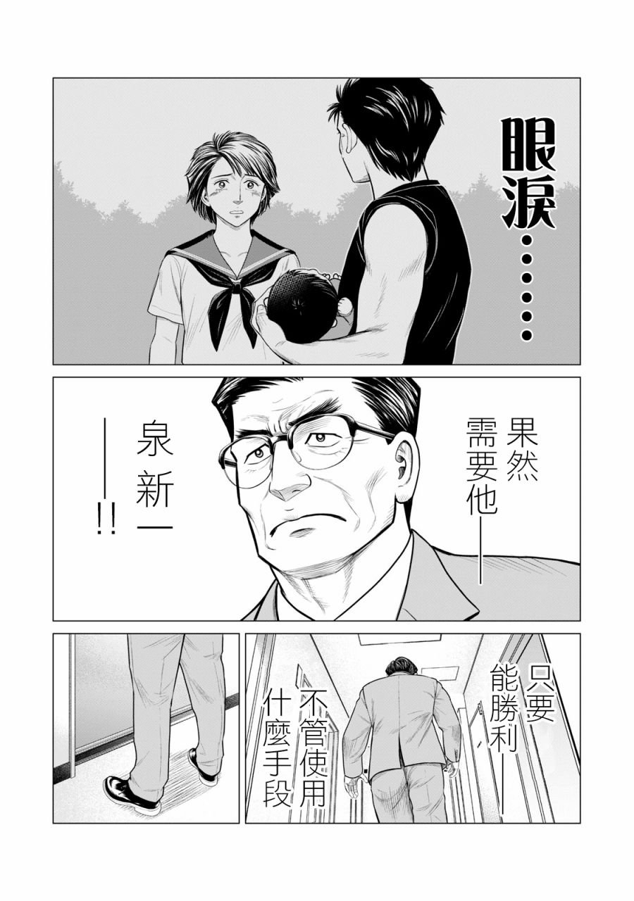 第57话