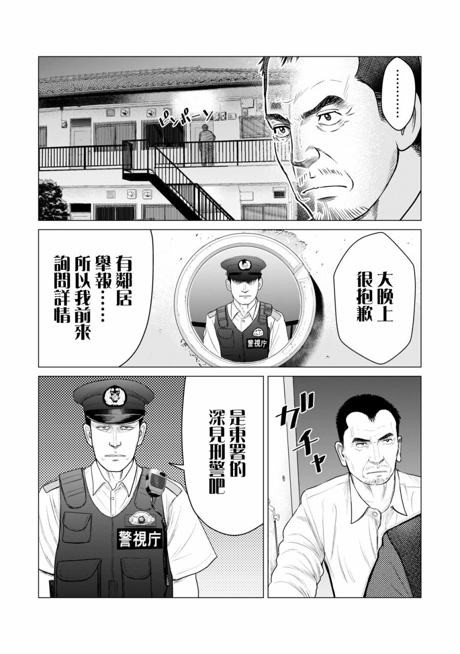 第58话