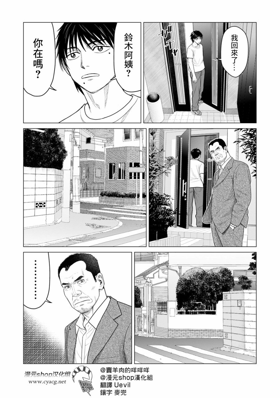 第59话