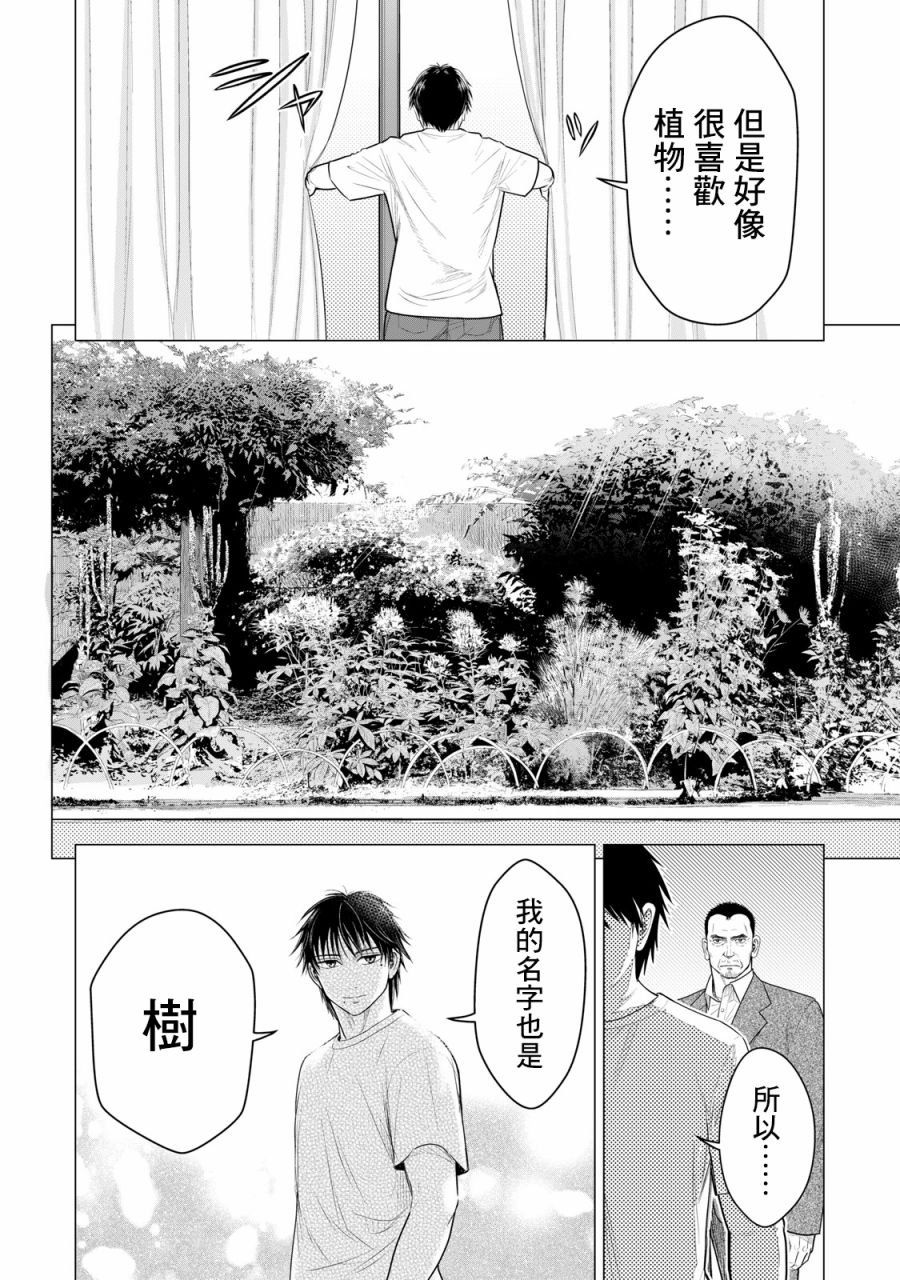 第59话