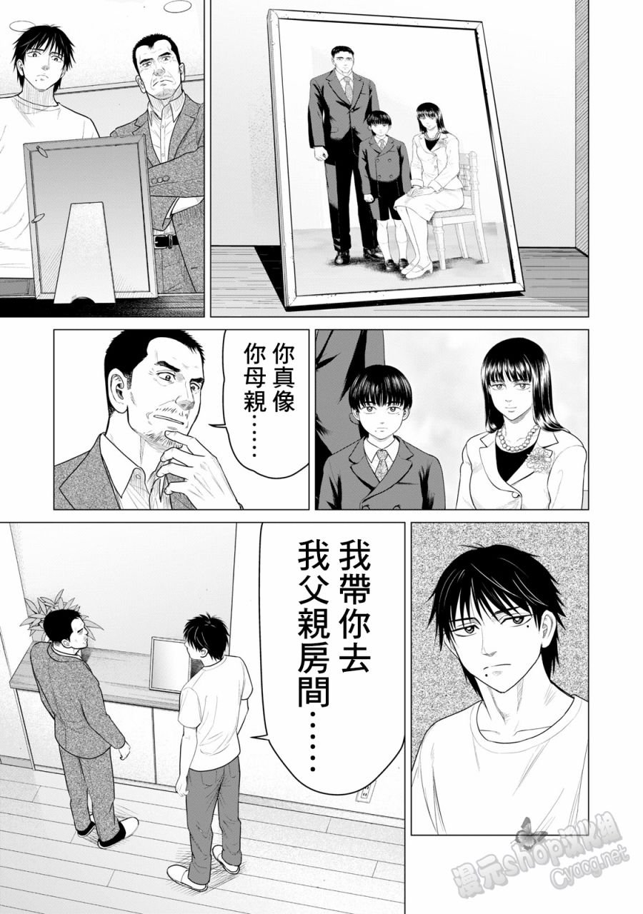 第59话