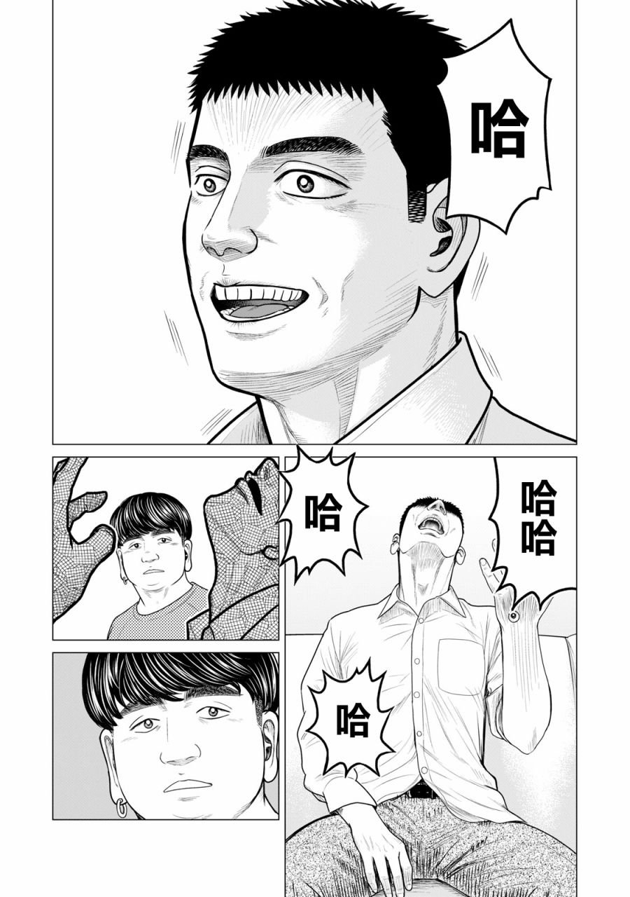 第59话