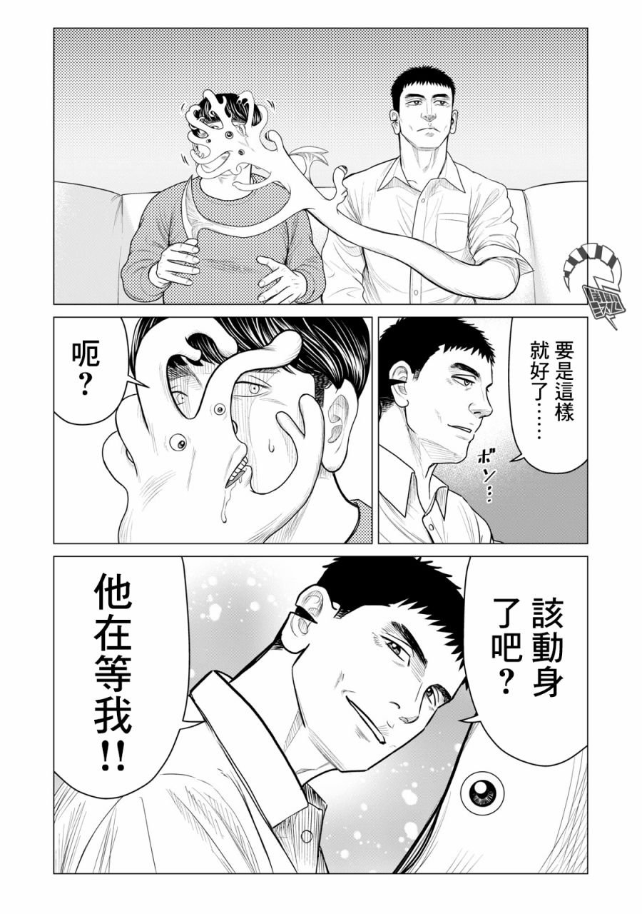 第59话