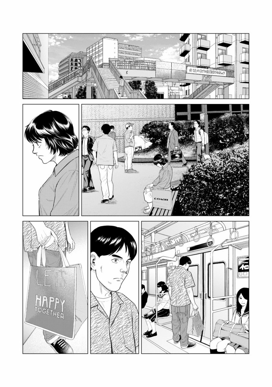 第59话