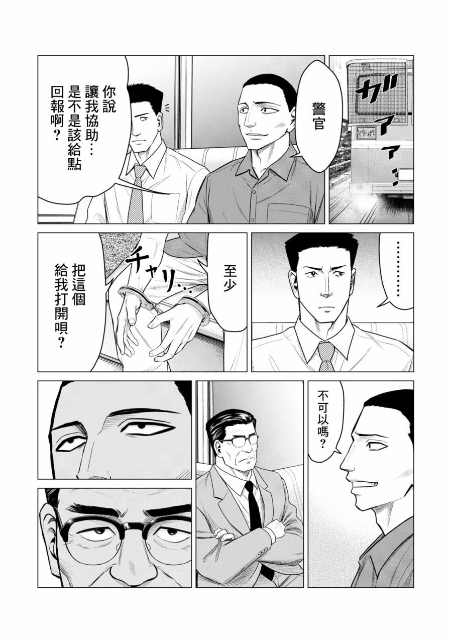 第60话