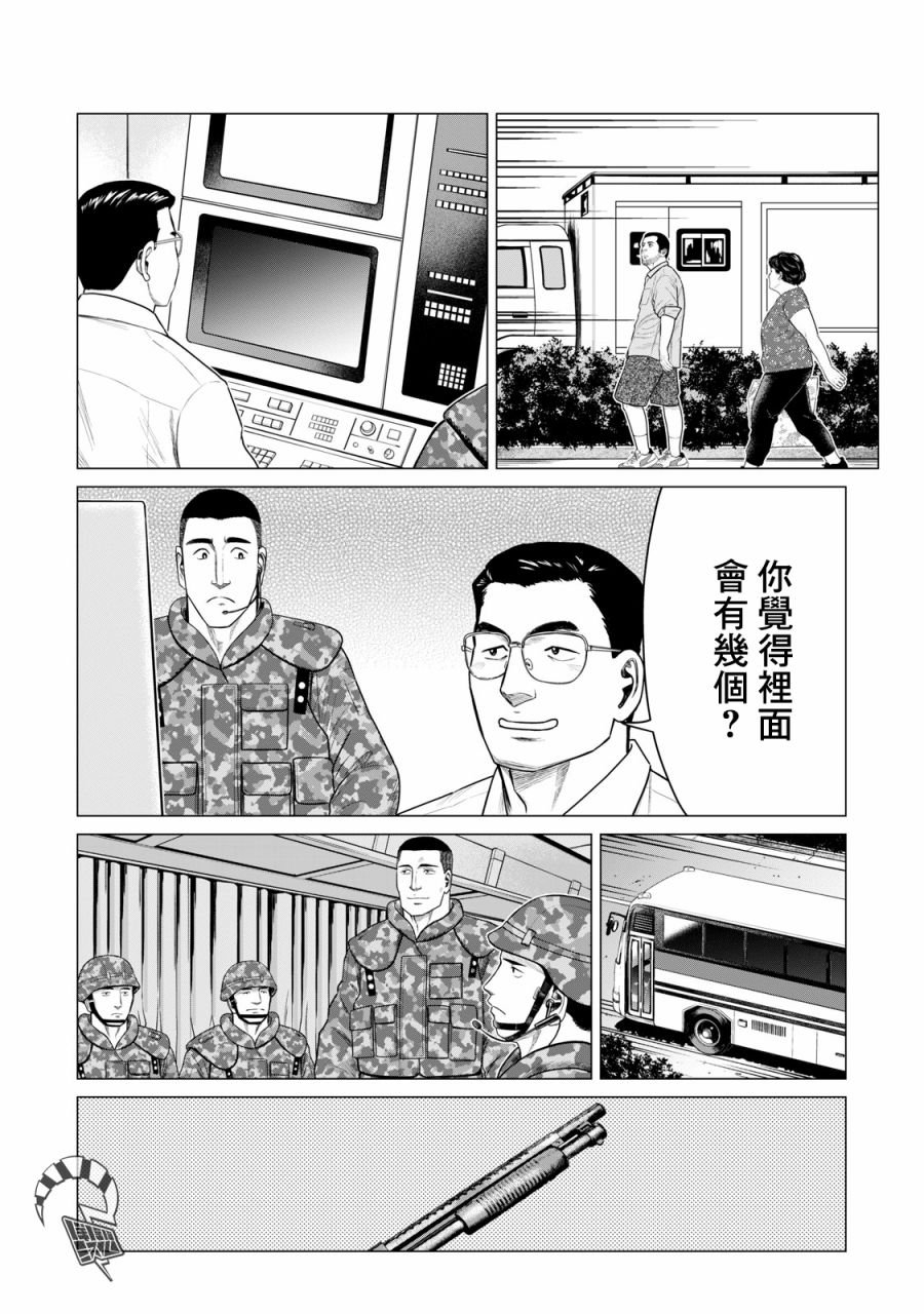 第60话