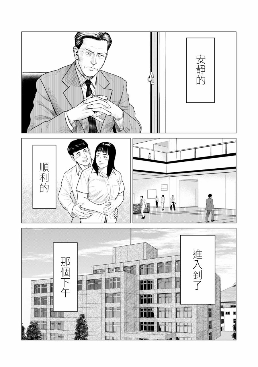 第60话