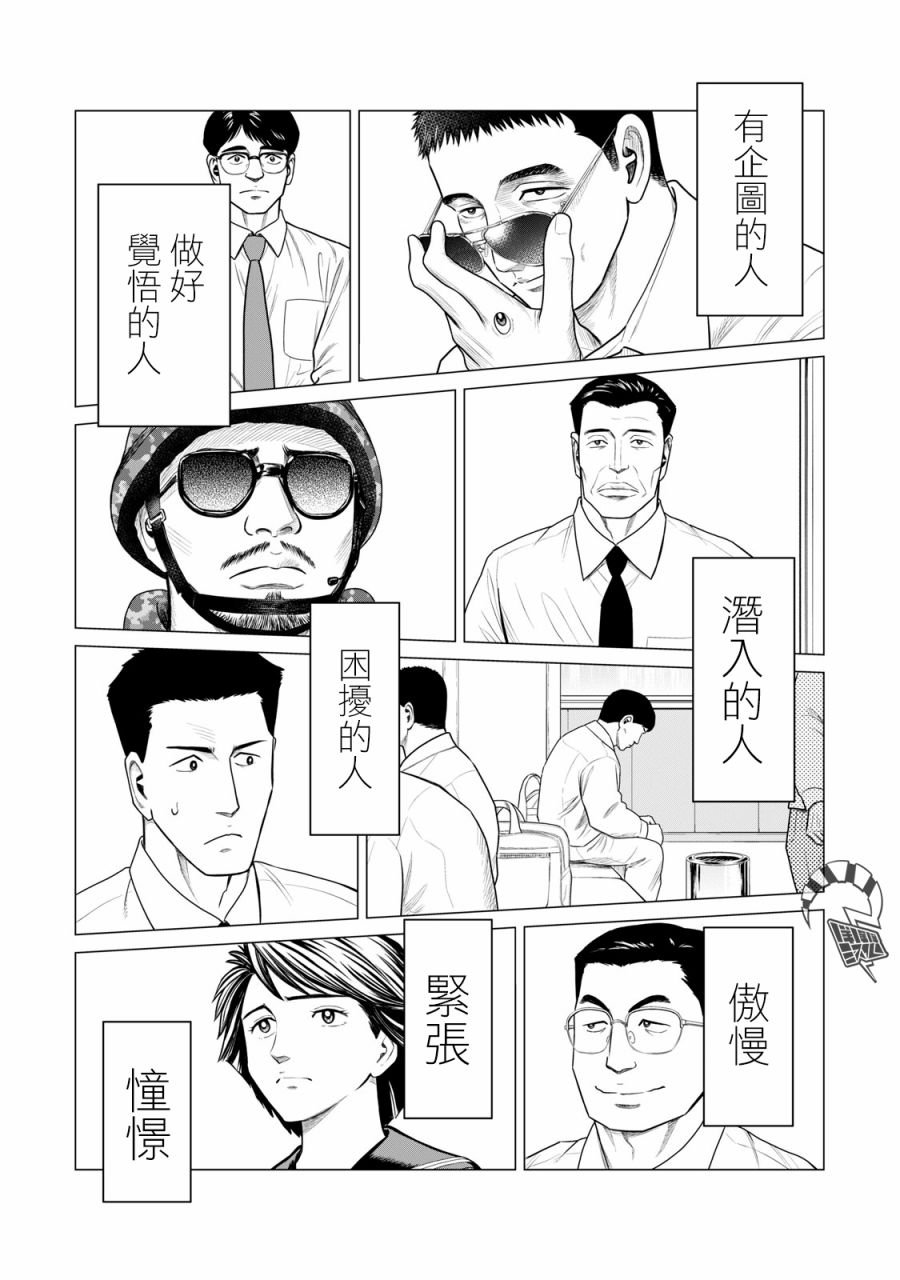 第60话