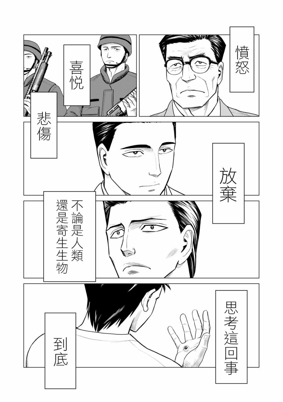 第60话