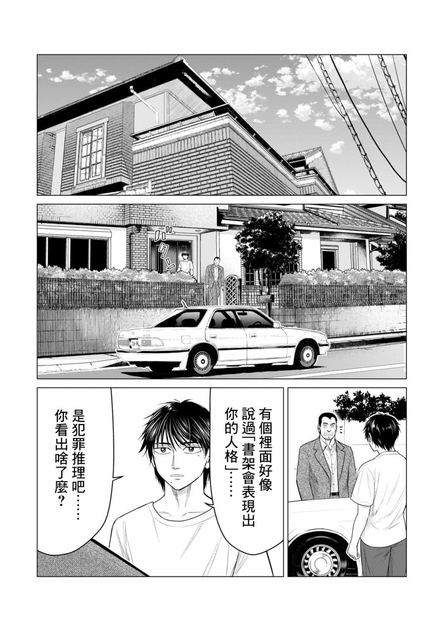 第60话