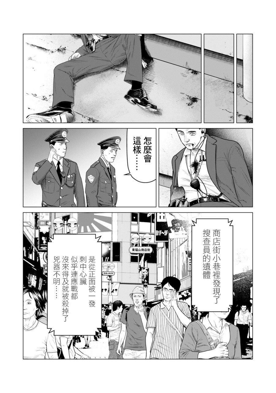 第61话