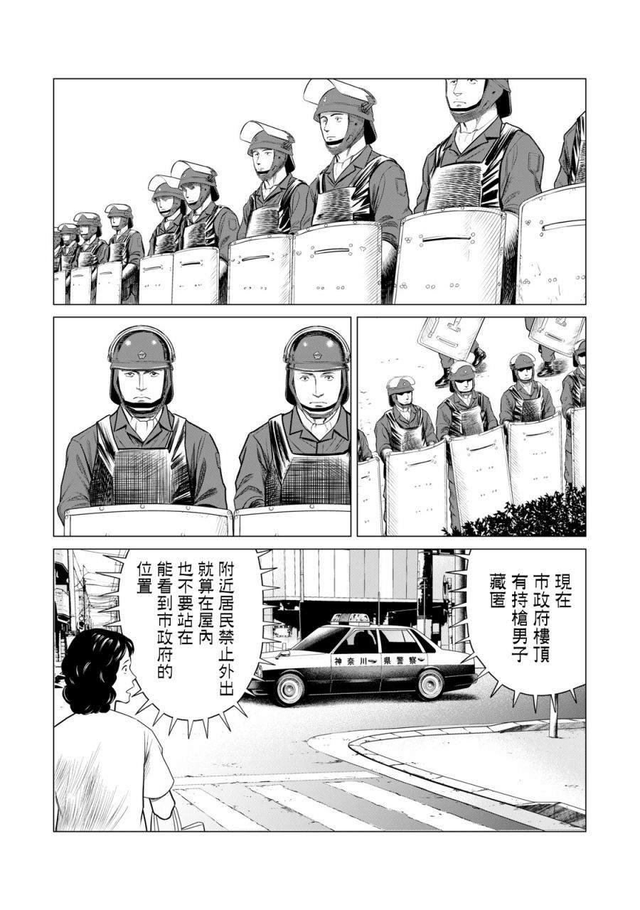 第61话