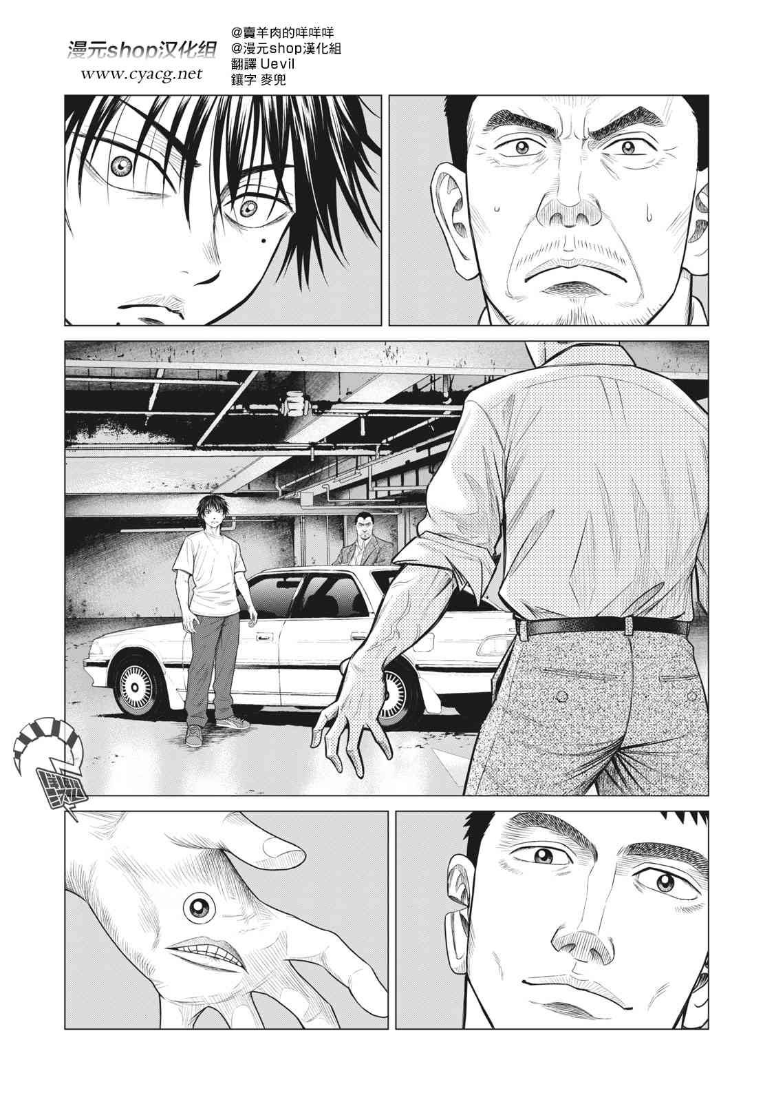 第62话