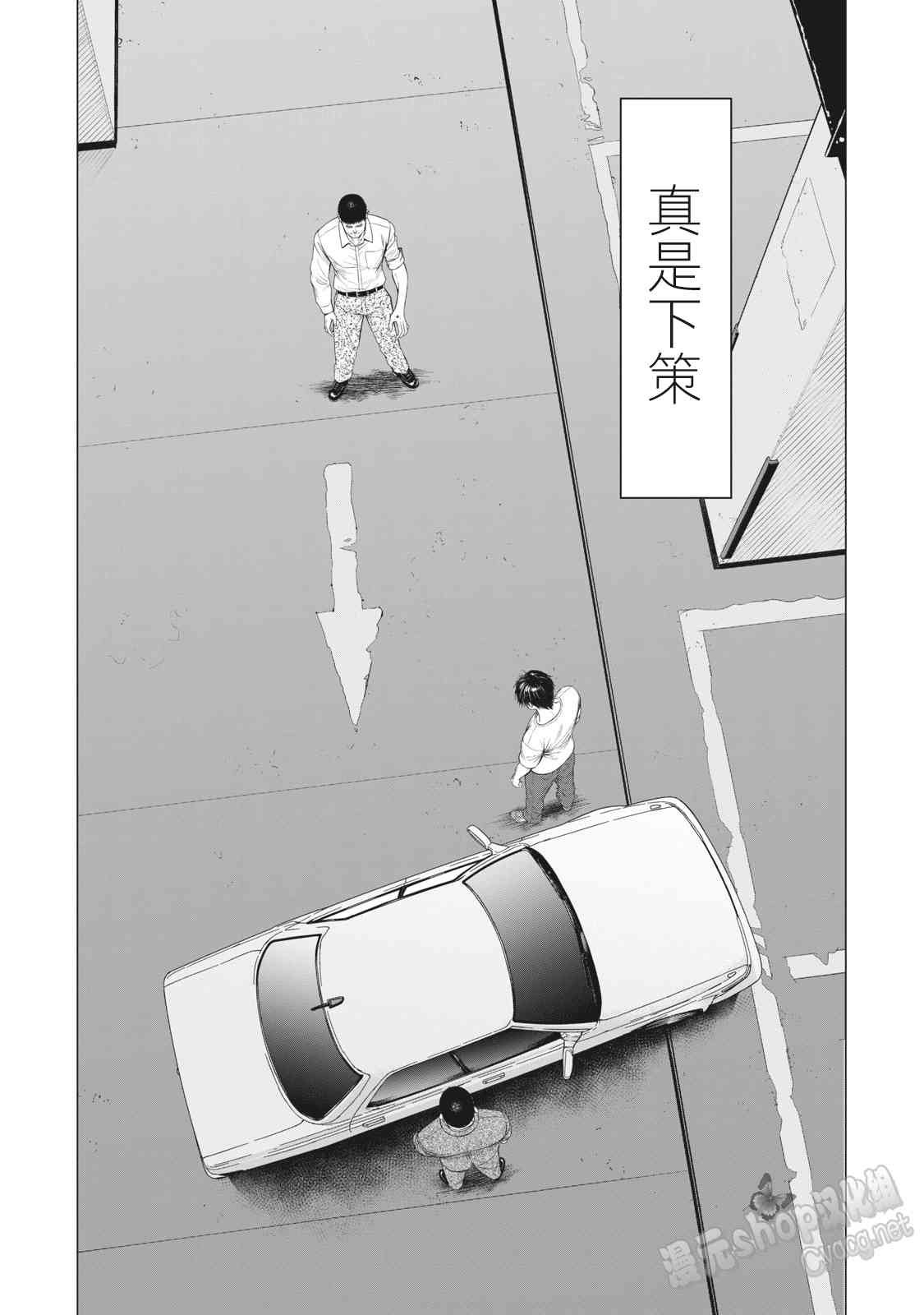 第62话