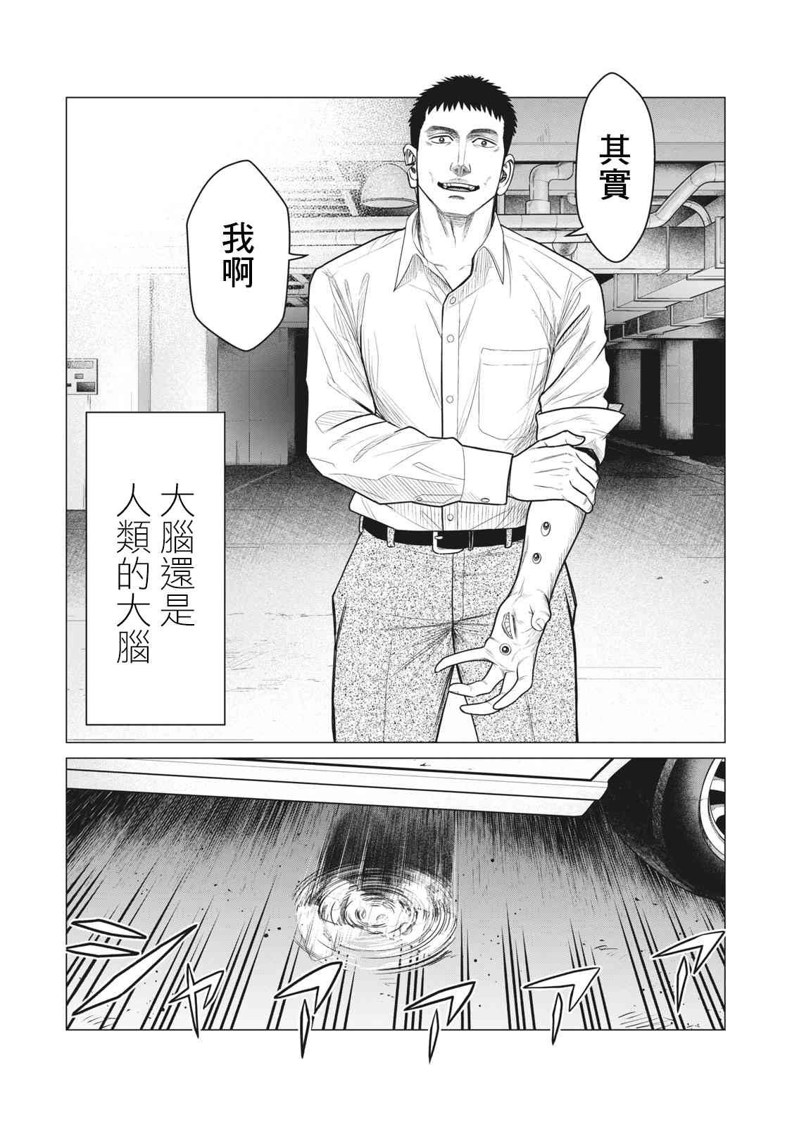 第62话