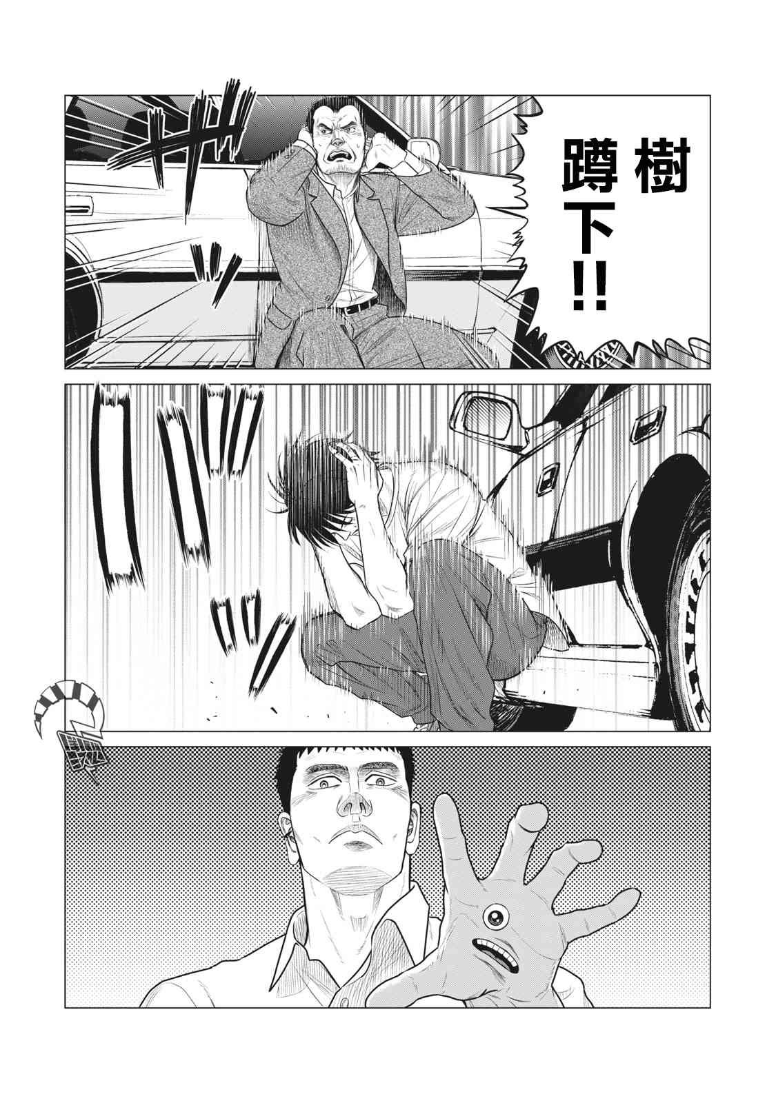 第62话