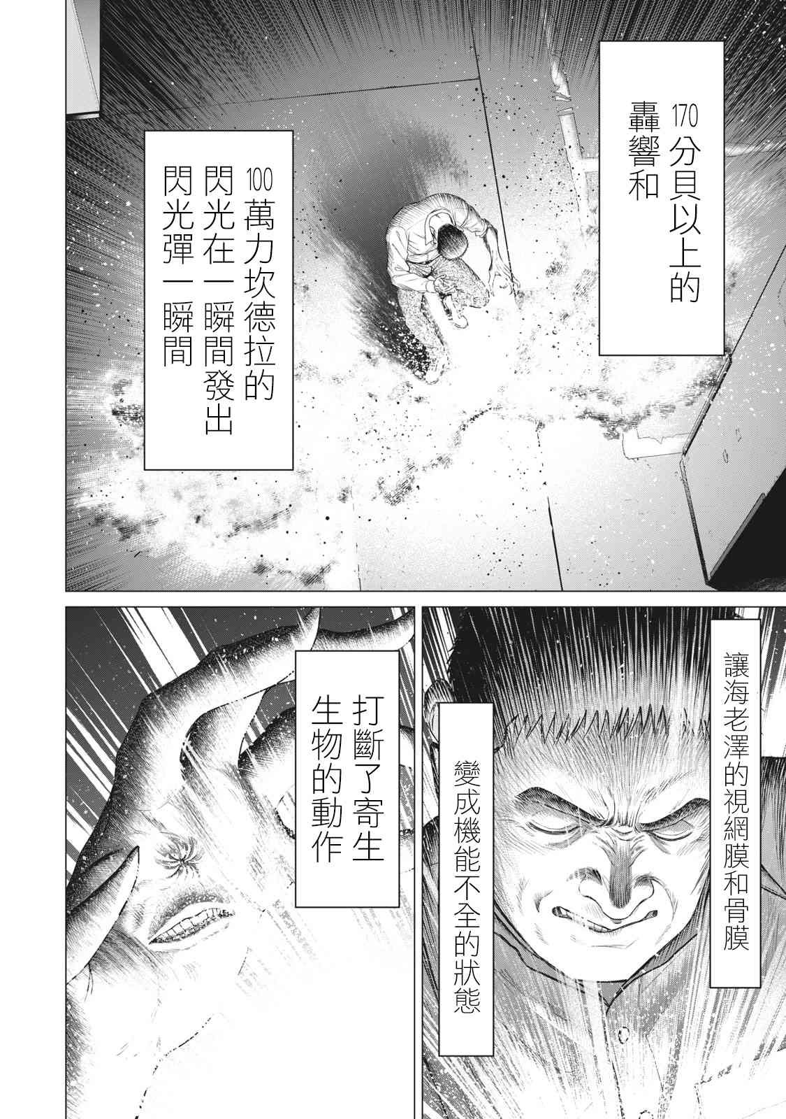 第62话