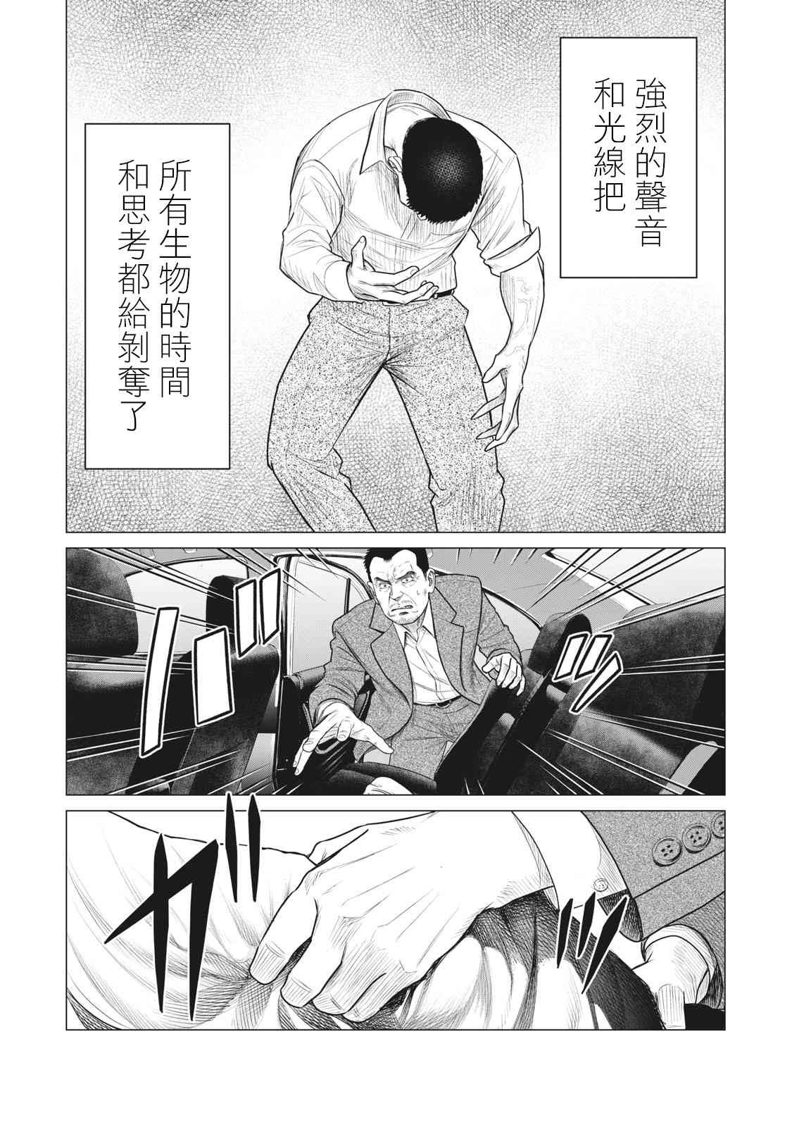 第62话