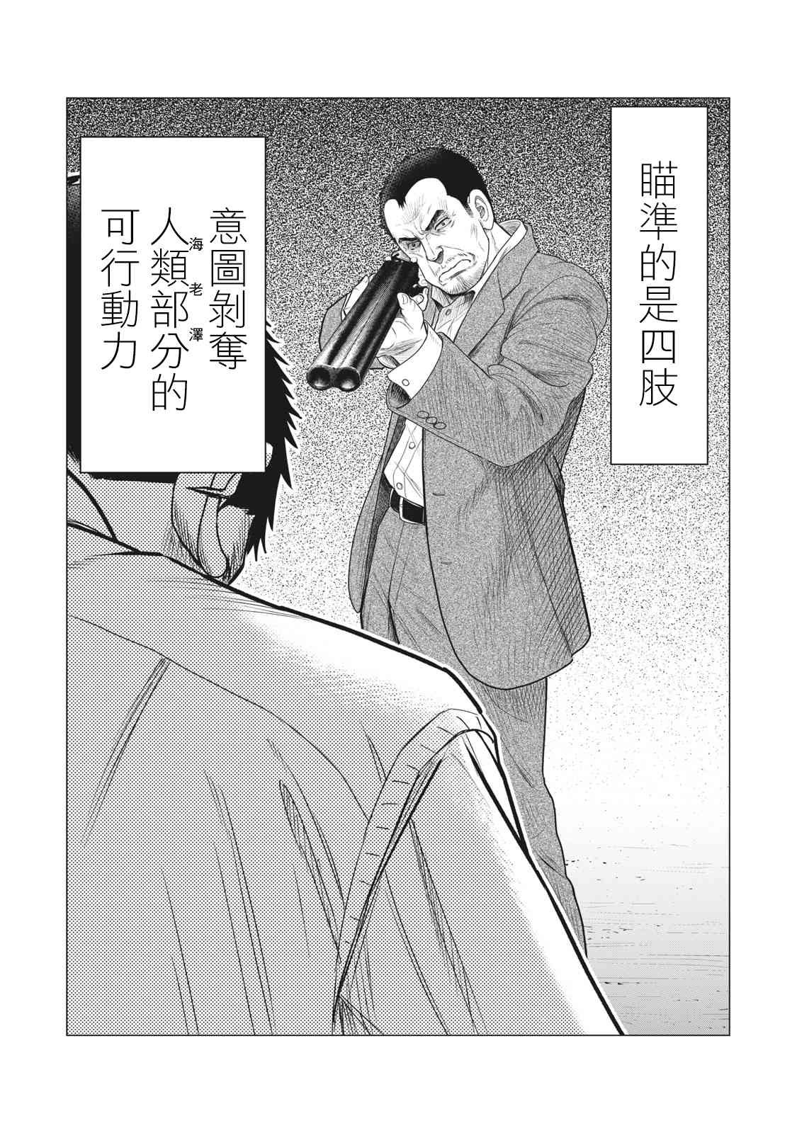 第62话