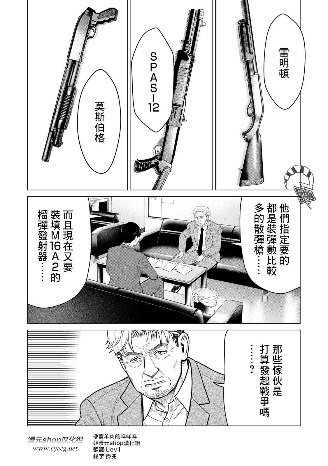 第63话