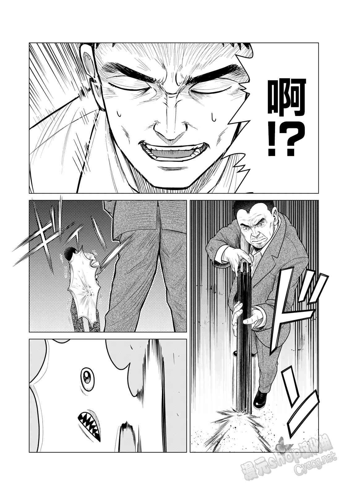 第63话
