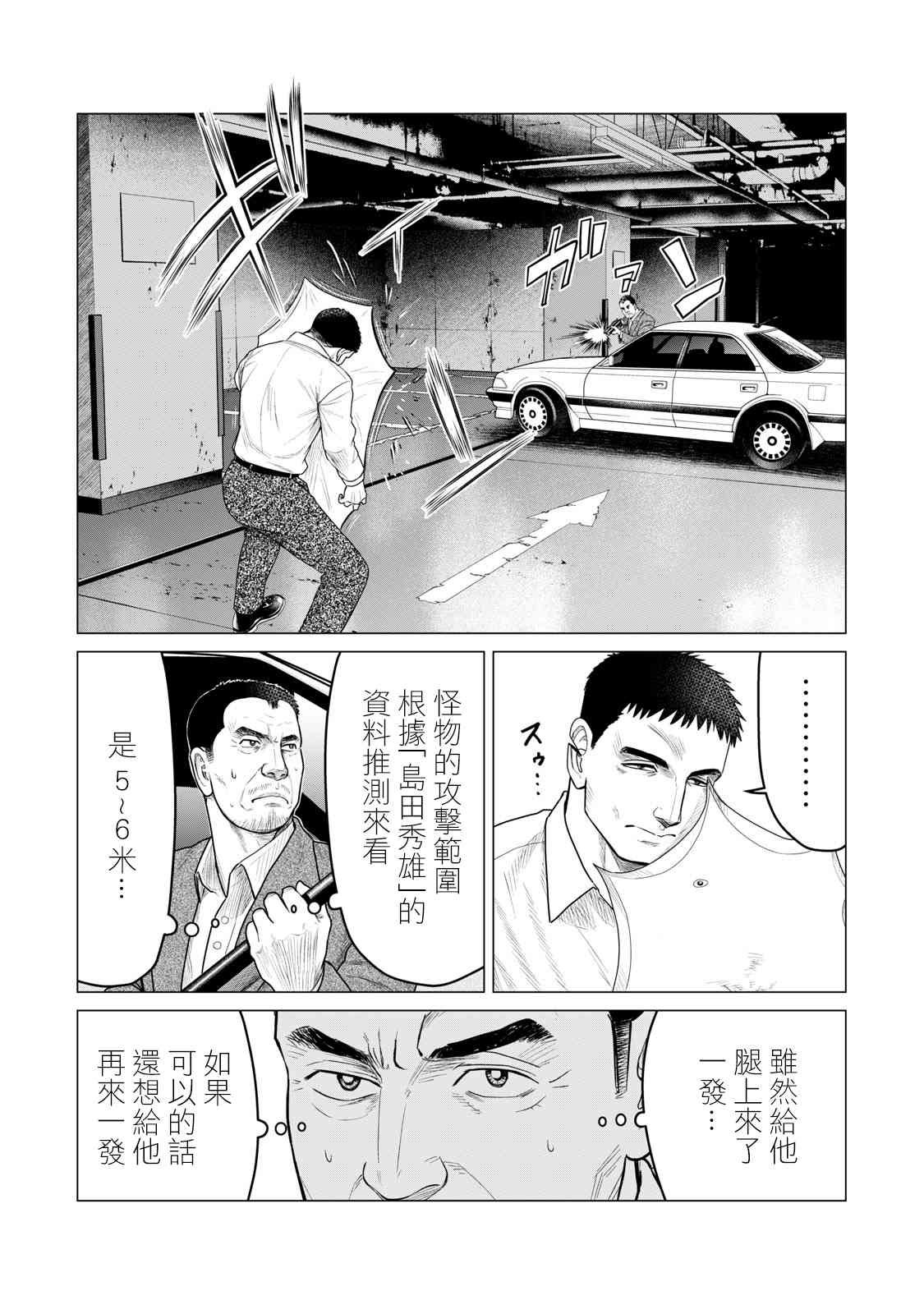 第63话