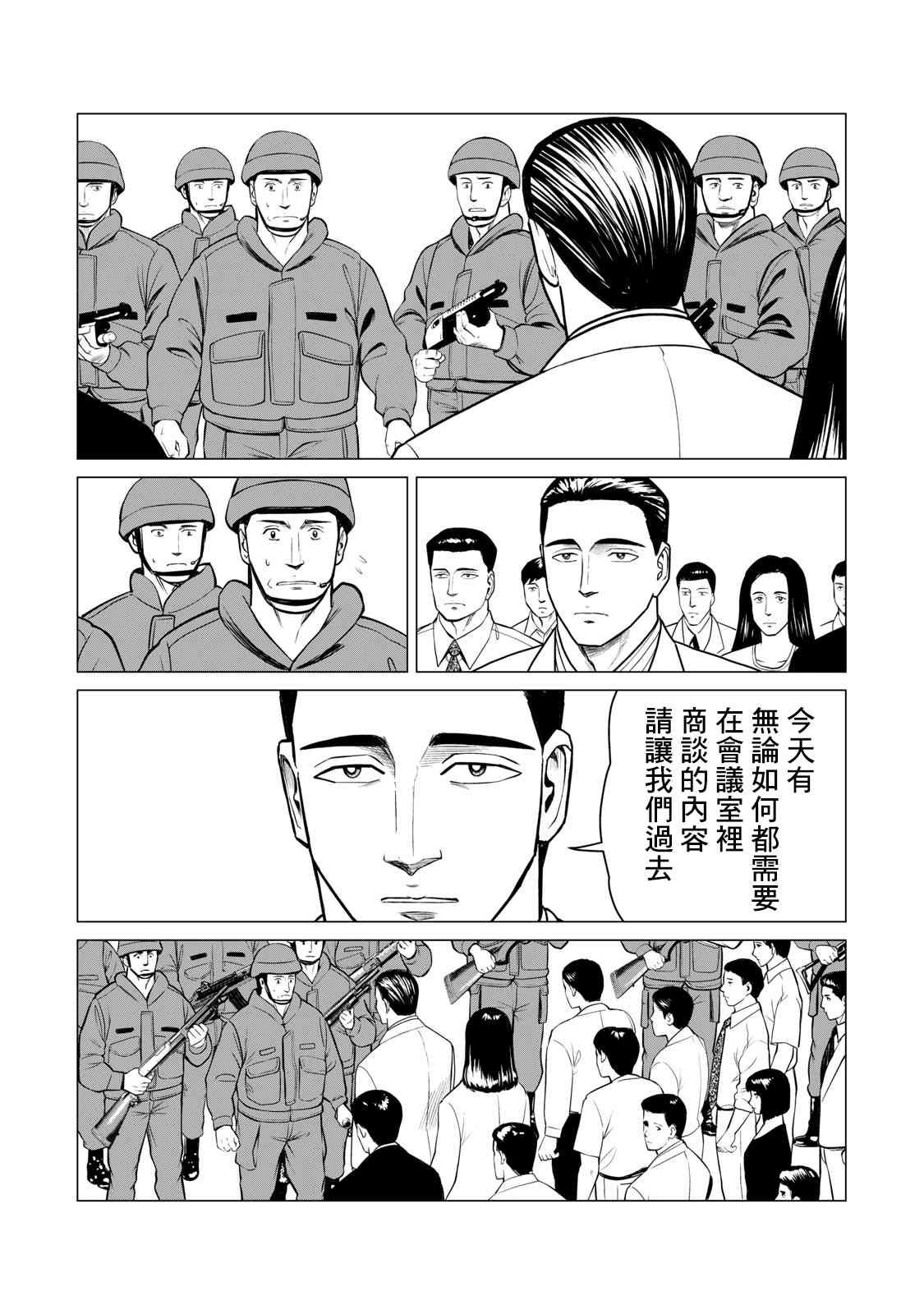 第63话