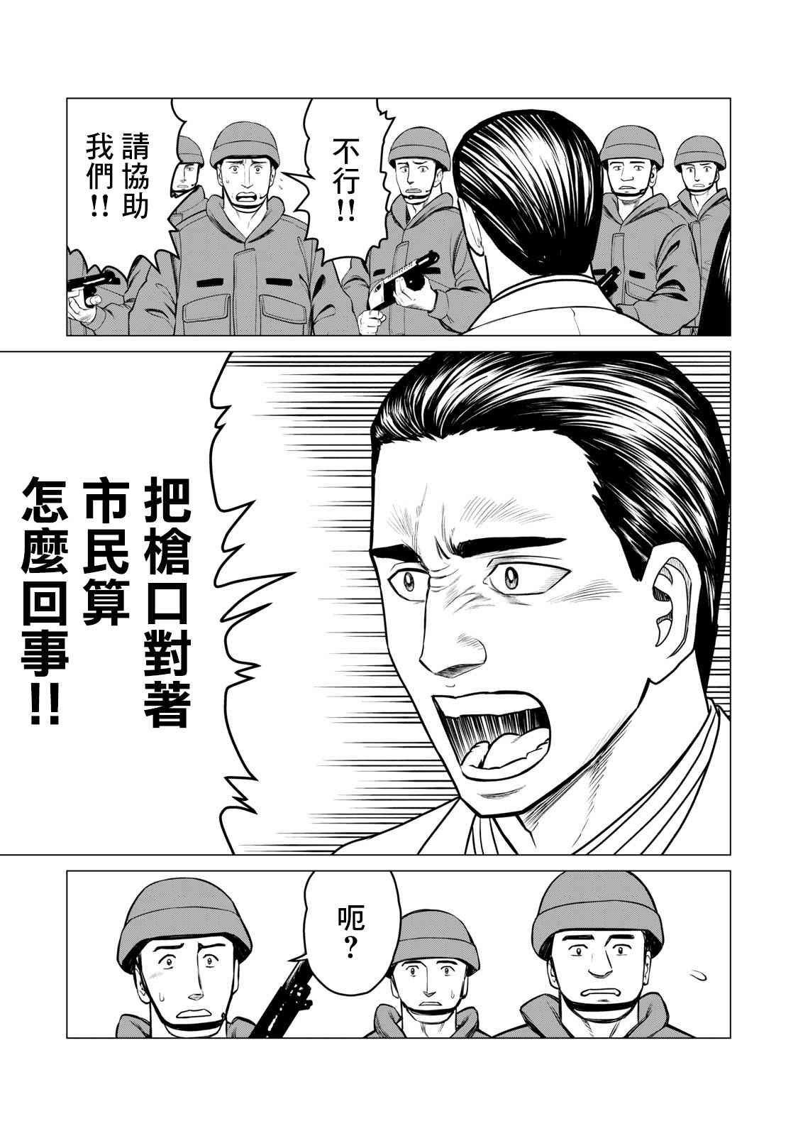 第63话