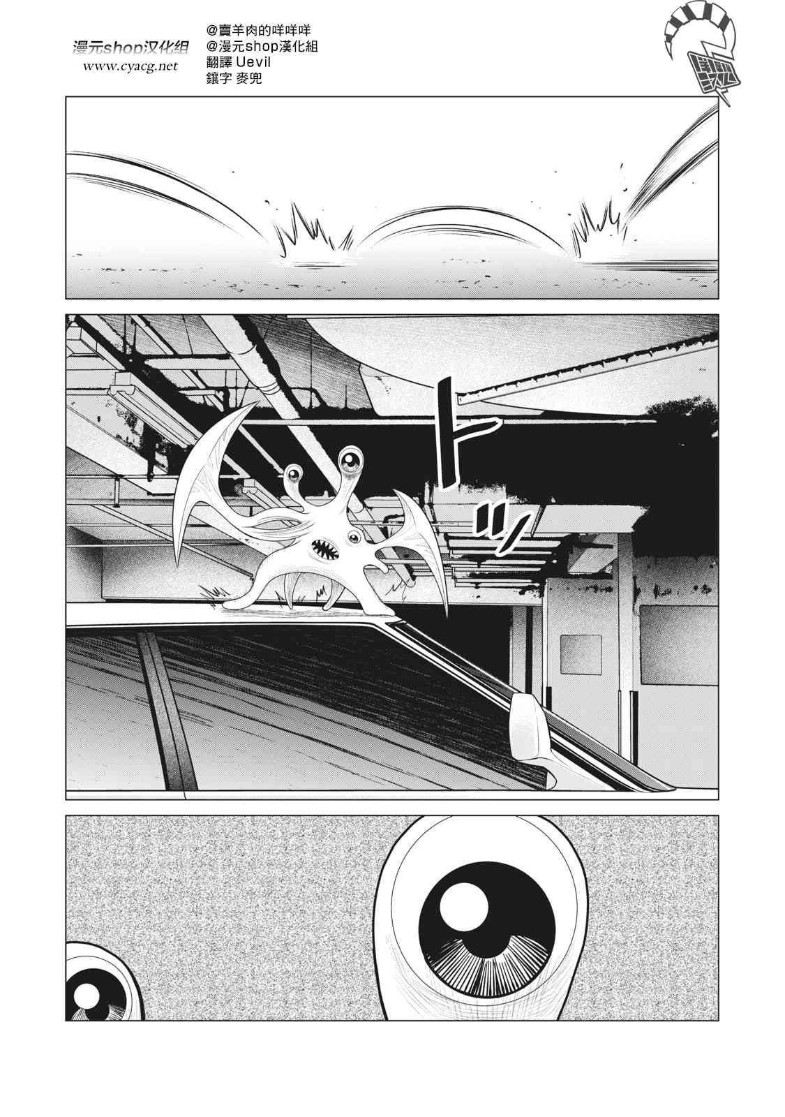 第64话