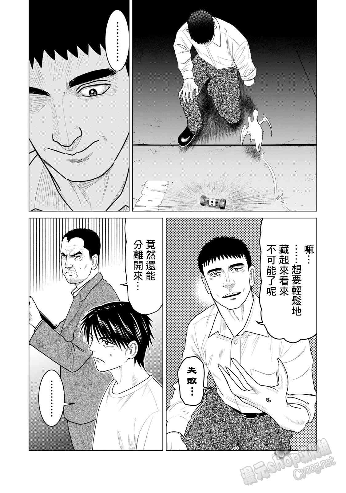 第64话