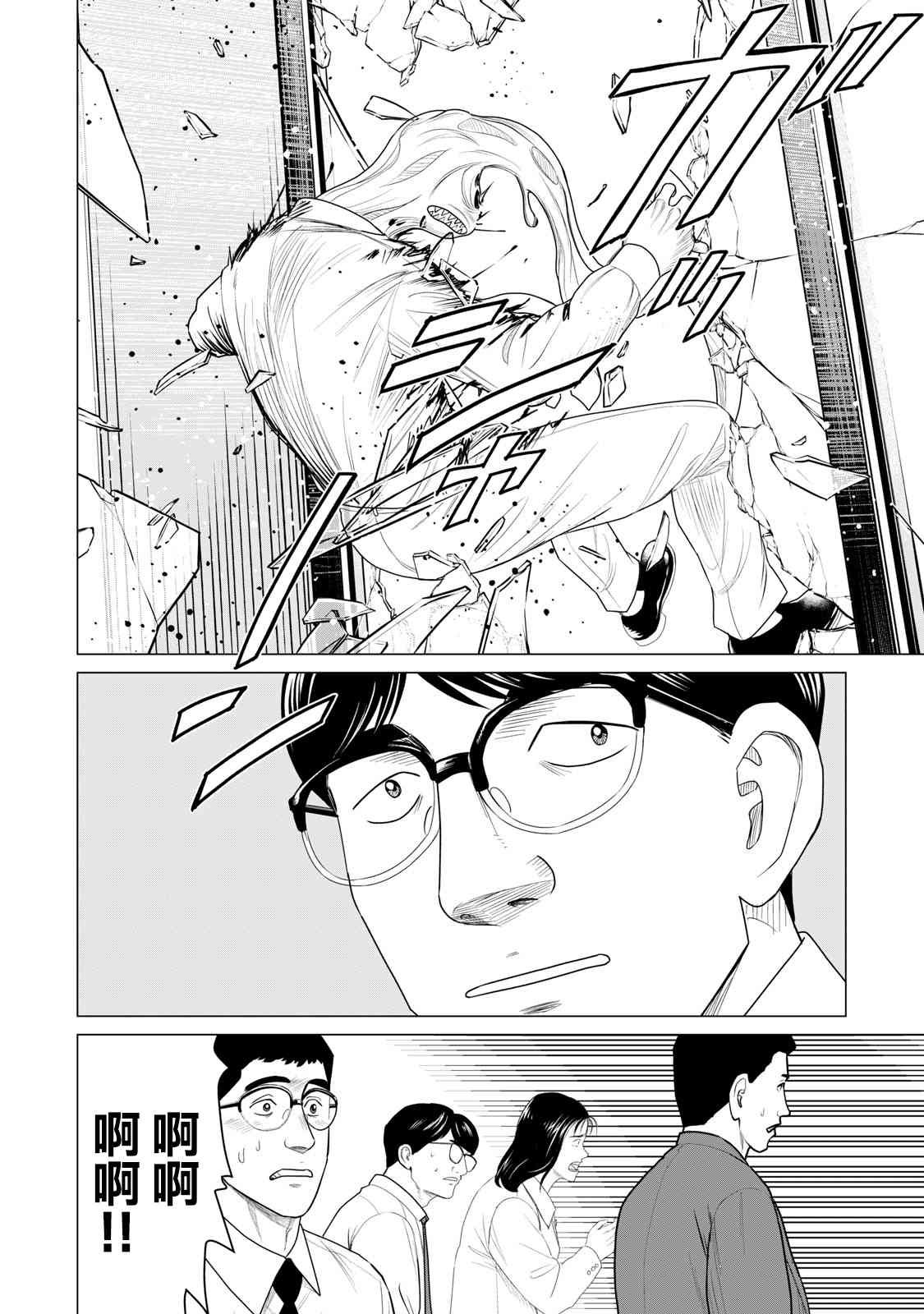 第64话