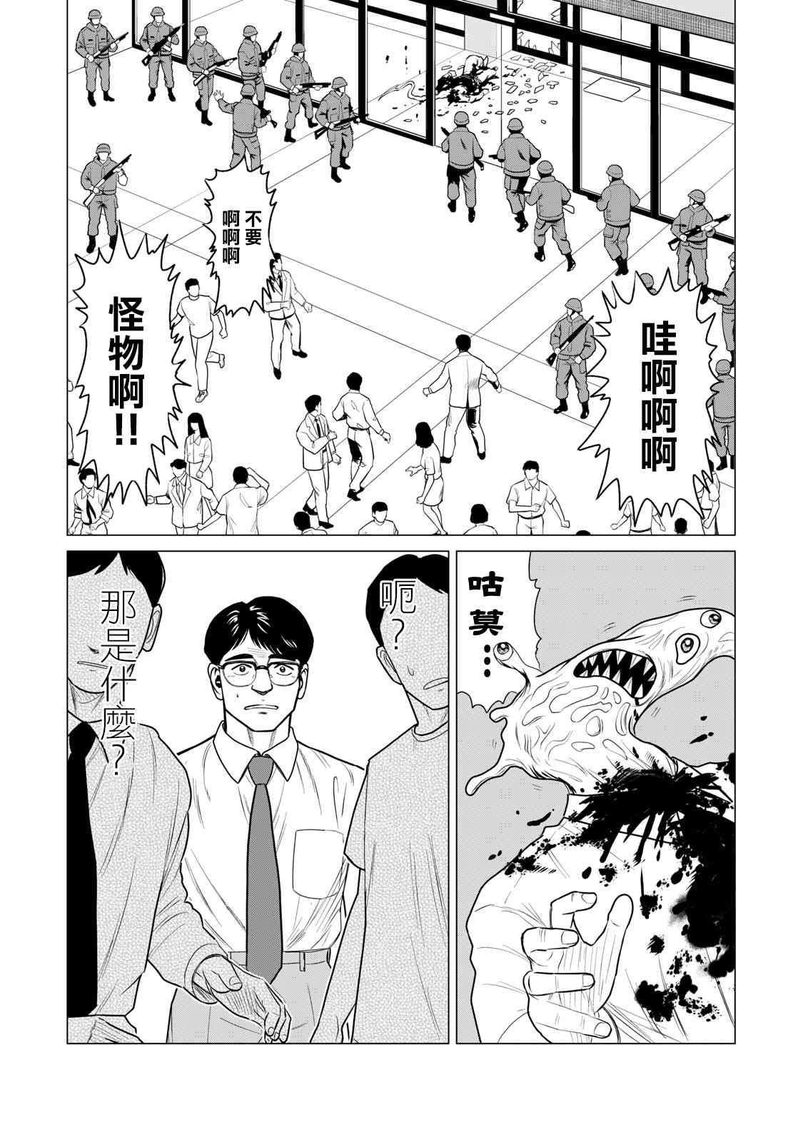 第64话