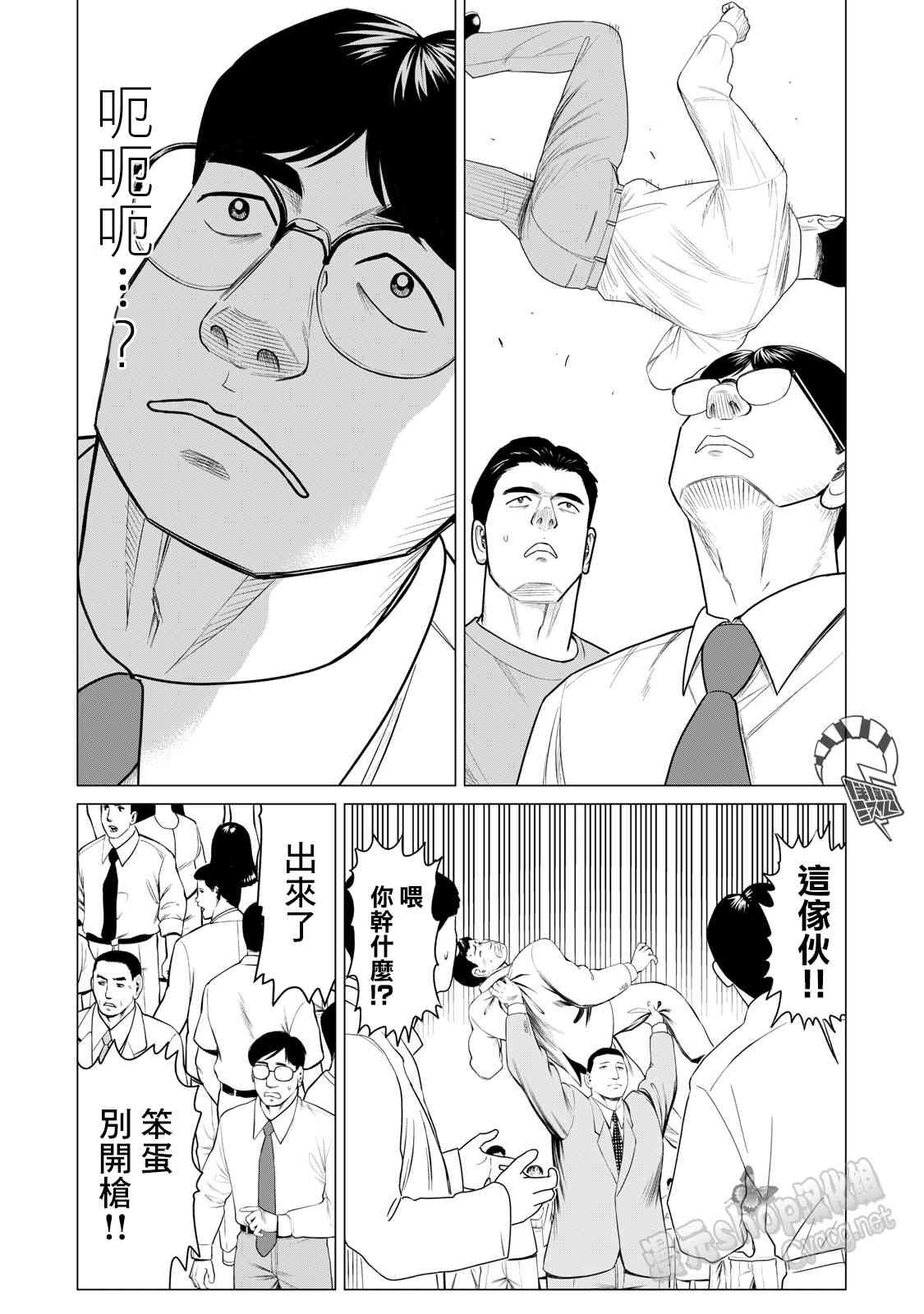 第64话