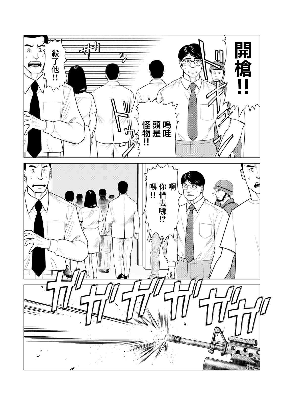 第64话