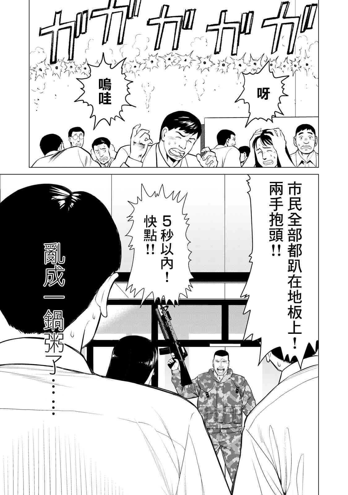 第64话