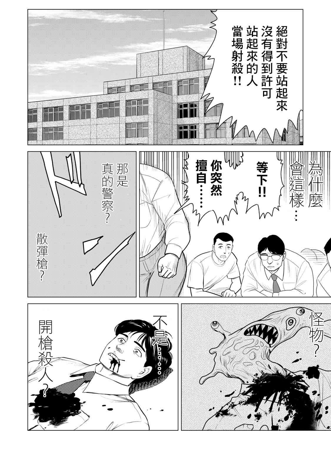 第64话