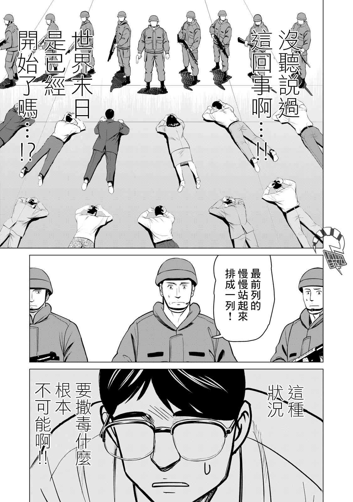 第64话