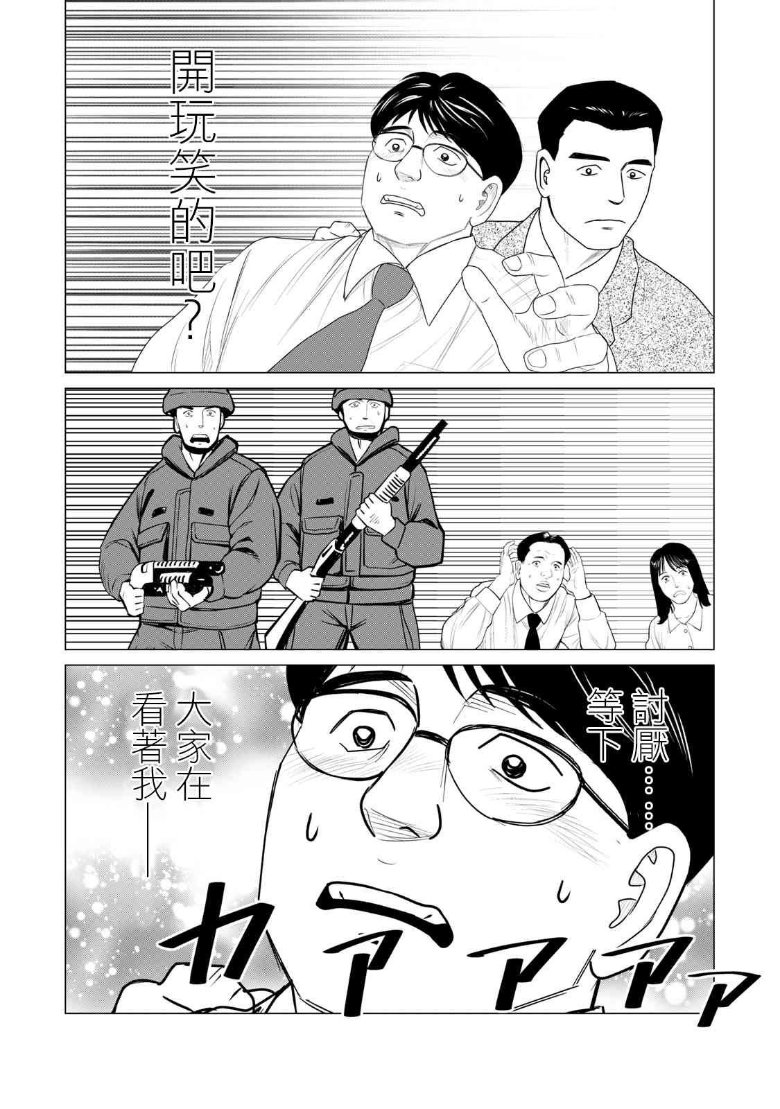 第64话