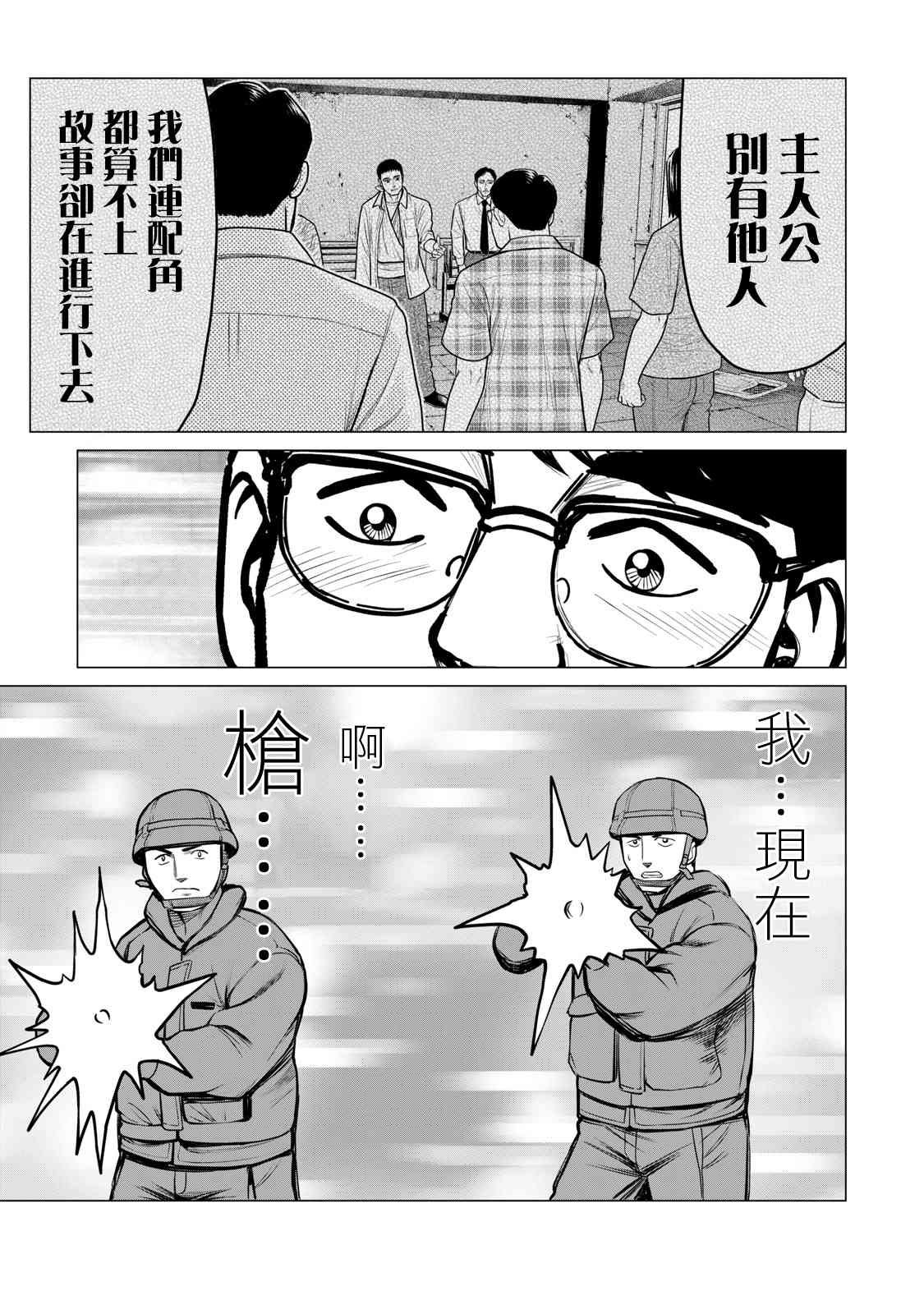 第64话