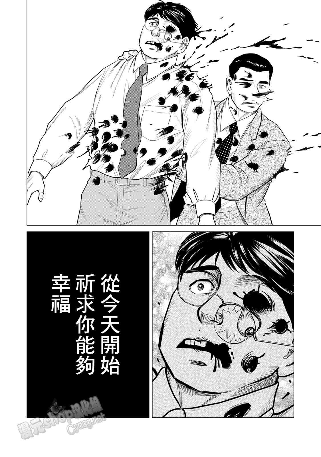 第64话