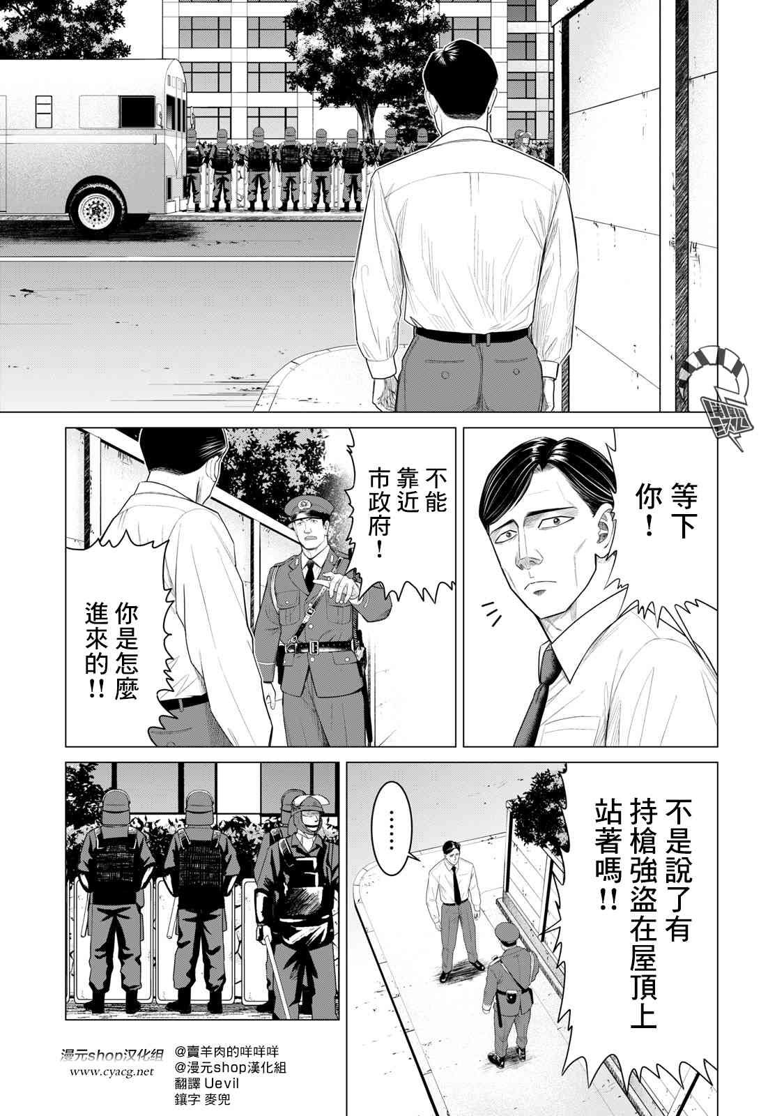 第65话