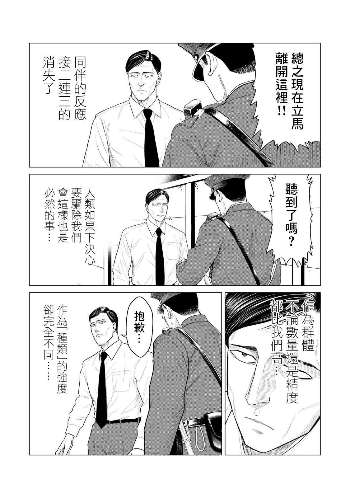 第65话