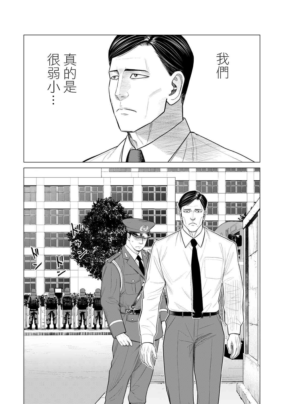 第65话