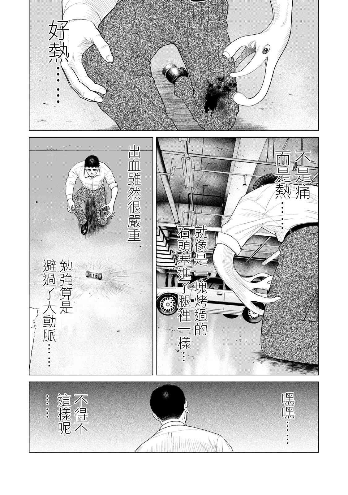 第65话