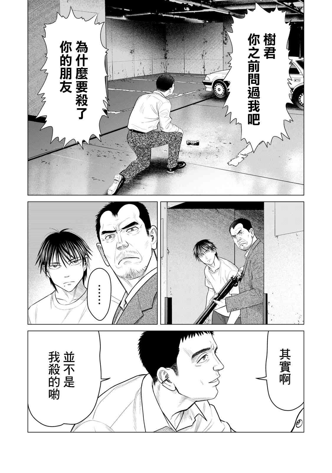 第65话