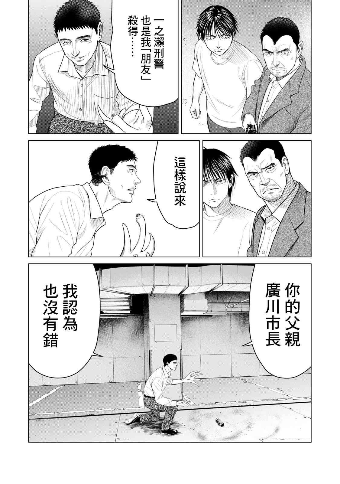 第65话